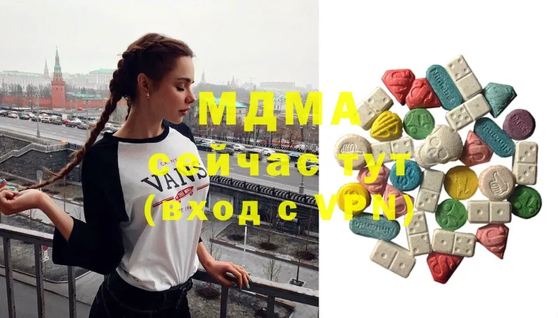 сколько стоит  Североморск  OMG ссылки  MDMA кристаллы 